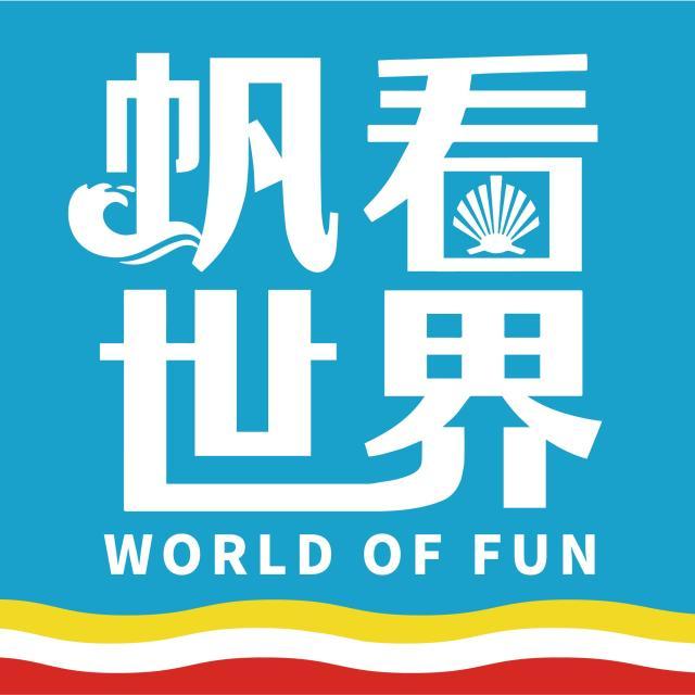 1641557124566049934.jpg 帆看世界.jpg