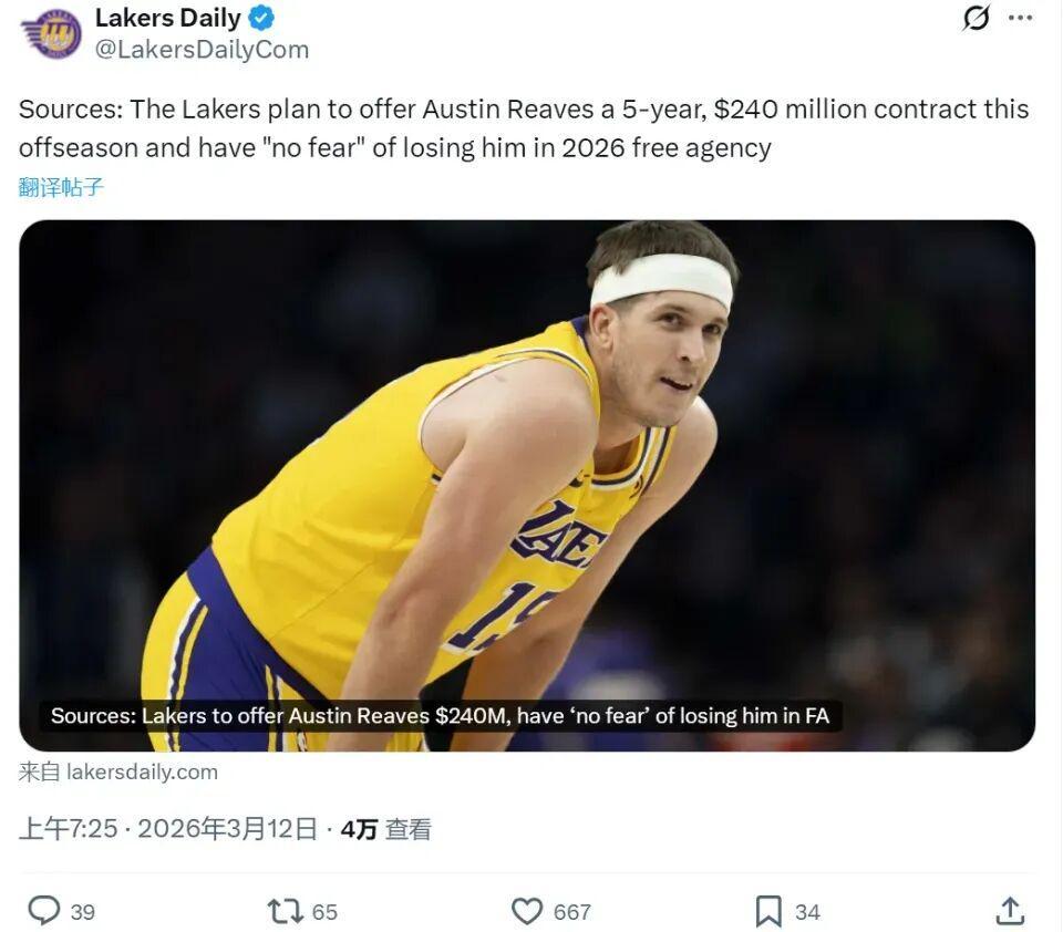 半岛体育入口-整活!2.4亿续约+追逐字母哥,湖人新三巨头?没了,再见,詹姆斯