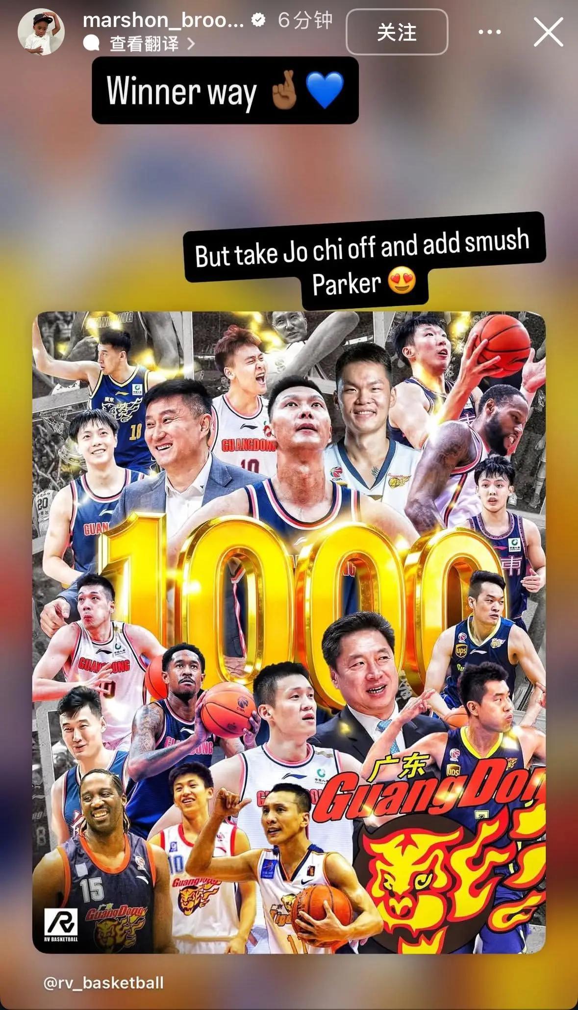 半岛体育全站-广东千胜海报争议!宏远功勋外援:周琦不配上去,死神帕克更适合