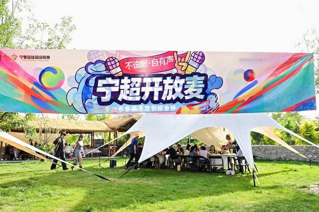 半岛体育app下载-宁夏足球超级联赛“开放麦” 多方对话 沉淀“金点子
